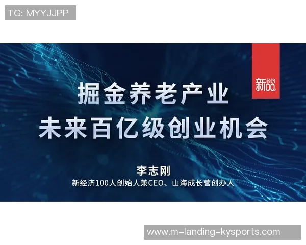 探索体育运动产品代理加盟的新机遇与发展策略助您轻松创业实现梦想